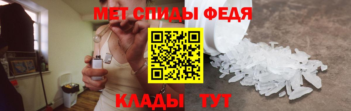 Amphetamine 97% Йошкар-Ола