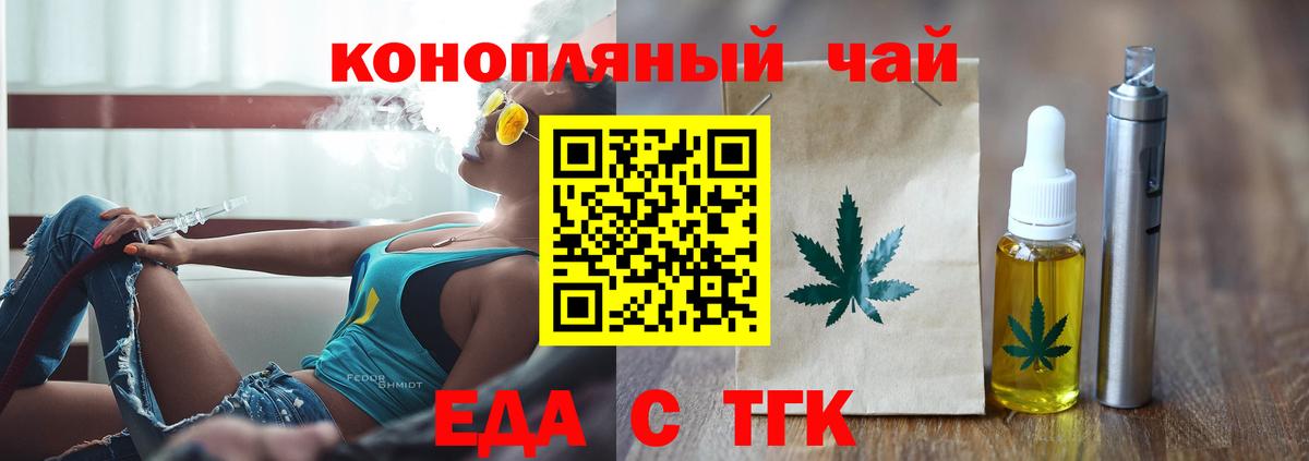 Йошкар-Ола  Canna-Cookies марихуана  Вход с VPN 