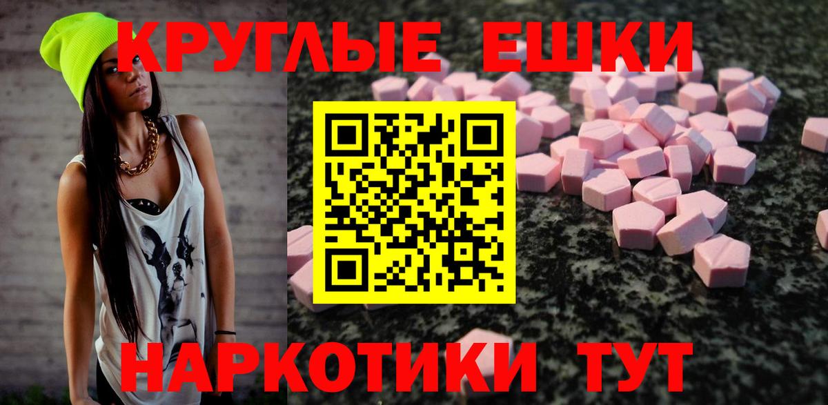 Йошкар-Ола  Ecstasy louis Vuitton  Экстази диски  Вход с VPN 