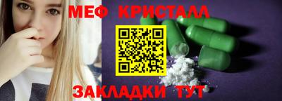 наркотики Краснодар
