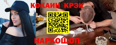 наркотики Краснодар