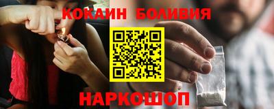 кокаин колумбия Краснознаменск