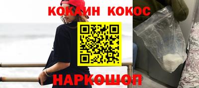 амф Краснокаменск