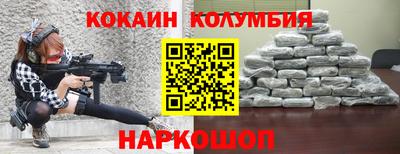 наркотики Краснодар