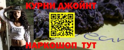 наркотики Краснодар