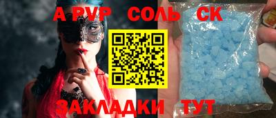 кокаин колумбия Краснознаменск