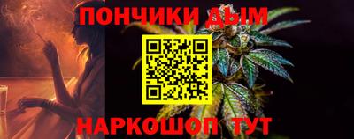 наркотики Краснодар