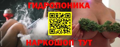 наркотики Краснодар