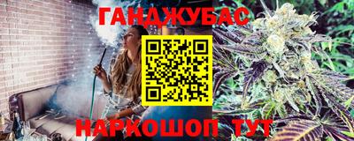 наркотики Краснодар