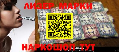 наркотики Краснодар