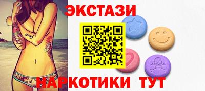 наркотики Краснодар