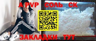 кокаин колумбия Краснознаменск