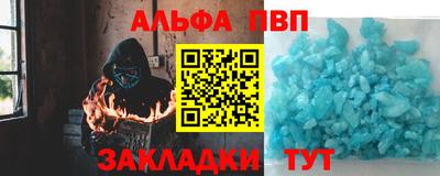 амф Краснокаменск