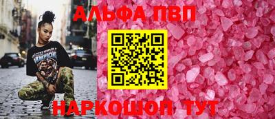 амф Краснокаменск