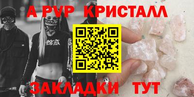 наркотики Краснодар