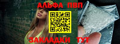 наркотики Краснодар