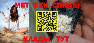 амф Краснокаменск