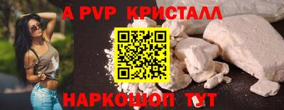 амф Краснокаменск