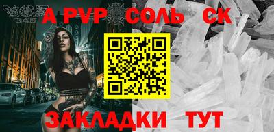 наркотики Краснодар