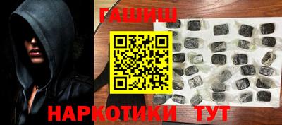 наркотики Краснодар