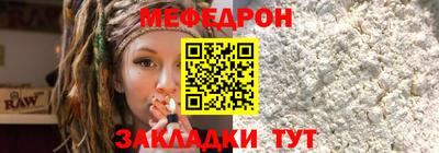 амф Краснокаменск