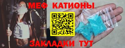 амф Краснокаменск