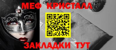 наркотики Краснодар
