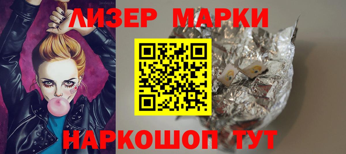 Йошкар-Ола  Лсд 25 экстази ecstasy  Вход с VPN 