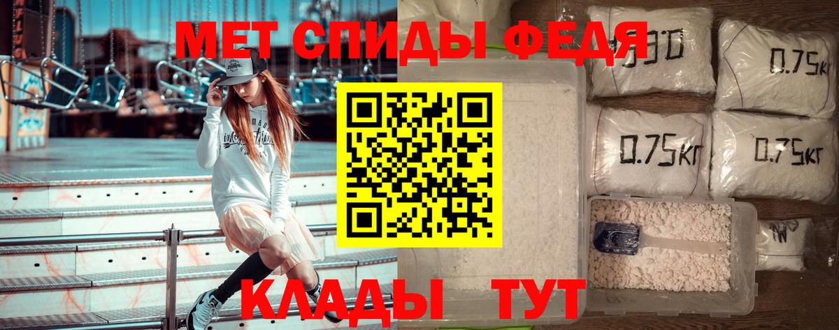 МЕТАМФЕТАМИН мет Йошкар-Ола
