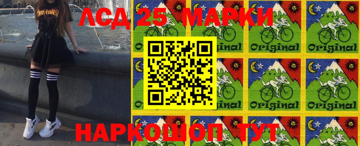 Марки NBOMe 1500мкг Йошкар-Ола
