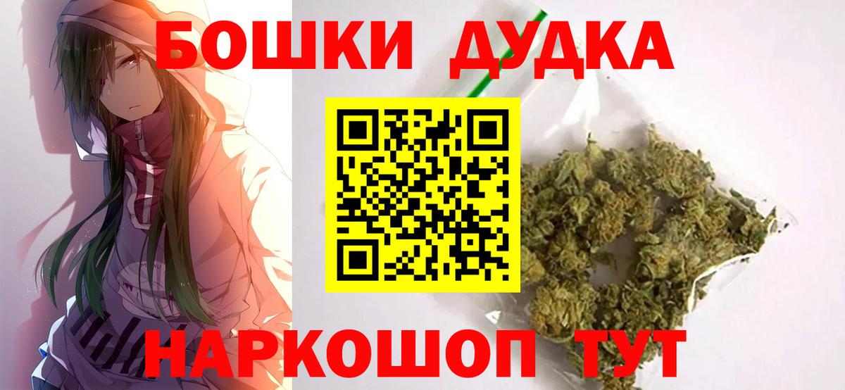 Шишки марихуана тримм Йошкар-Ола