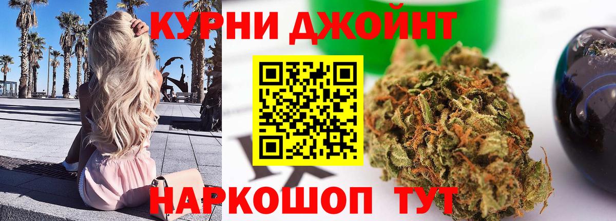 Бошки марихуана семена  Конопля семена  Вход с VPN  МАРИХУАНА Ganja  Йошкар-Ола 